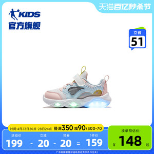中国乔丹童鞋儿童发光鞋2024春秋款婴童亮灯鞋女童宝宝学步鞋鞋子
