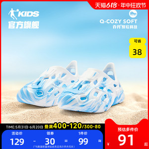 中国乔丹儿童凉鞋男童洞洞鞋软底沙滩鞋2024夏季款中大童包头拖鞋