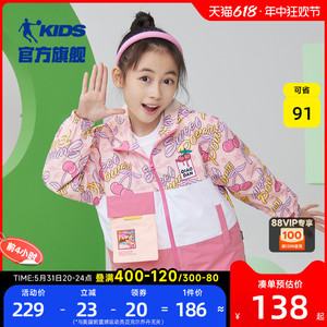 中国乔丹童装女童外套2024春季新款大童洋气外衣女孩风衣儿童春装