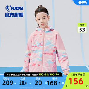 中国乔丹童装女童春装外套2024春季新款大童运动风衣儿童春款衣服