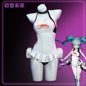 初音未来cos服泳衣赛车miku应援cosplay服泳装性感角色扮演女全套