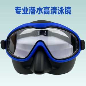 成人高清大框游泳眼镜近视包鼻一体式防雾防呛水男女通用潜水泳镜