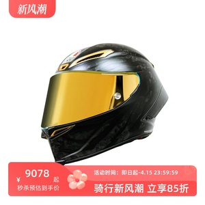 AGV PISTA GPRR ANNO DELLA TIGRE虎年限定摩托车赛车头盔限量版