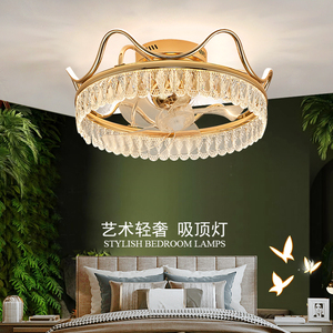 轻奢创意皇冠卧室吸顶灯现代简约个性水晶摇头风扇灯北欧led灯具