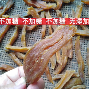 湖南宁乡特产红薯干农家自制地瓜干番薯片条软糯原味无加糖零食