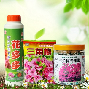 三角梅专用肥料花卉专用有机肥保花蕾催进生长室内盆栽植物花肥料 阿里巴巴找货神器 三角梅专用肥料花卉专用有机肥保花蕾催进生长室内盆栽植物花肥料 阿里巴巴找货神器