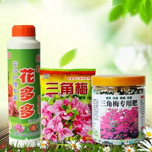 三角梅专用肥料花卉专用有机肥保花蕾催进生长室内盆栽植物花肥料 阿里巴巴找货神器