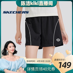 Skechers斯凯奇女士2024春季新款针织短裤舒适休闲时尚耐穿中花灰