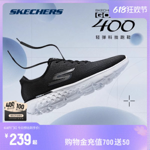 Skechers斯凯奇春夏女鞋轻便减震跑步鞋休闲鞋网面透气运动男鞋子