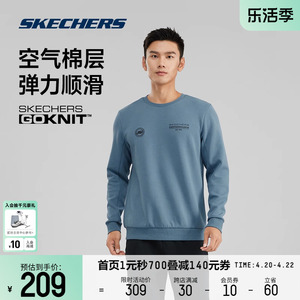 Skechers斯凯奇圆领卫衣新款男空气棉保暖舒适休闲柔软时尚百搭