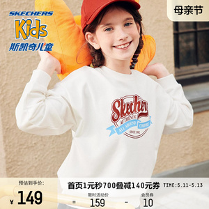 Skechers斯凯奇品牌冬季新款儿童女款长袖上衣中大童针织套头卫衣