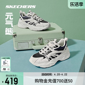 Skechers斯凯奇女鞋元气熊春季男鞋跑步鞋百搭休闲简约百搭运动鞋