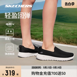 Skechers斯凯奇2024年男女一脚蹬健步鞋轻盈缓震休闲运动送妈妈