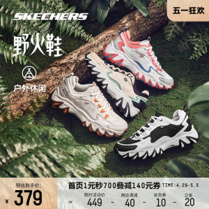 Skechers斯凯奇夏季男鞋野火鞋透气鞋子时尚休闲户外耐徒步磨跑鞋