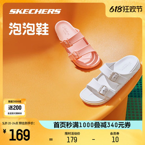 Skechers斯凯奇2024年新款女鞋舒适耐磨运动拖鞋子纯色时尚百搭