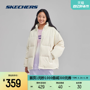 Skechers斯凯奇男女同款针织短款立领羽绒外套轻盈防寒保暖棉服