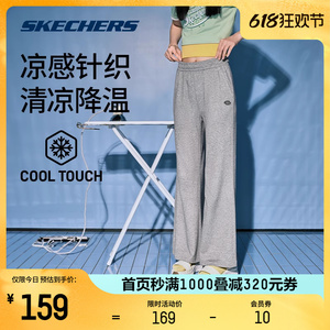 Skechers斯凯奇裤子女轻薄凉感灰色喇叭长裤松紧腰针织高腰修身裤