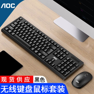 AOC KM210笔记本无线键盘鼠标套装 安卓数字电视一体机台式机电脑