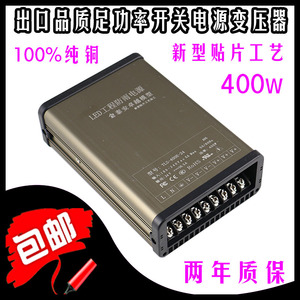 220V转直流24V 360w大功率400瓦开关电源795/799/895/997电机变压