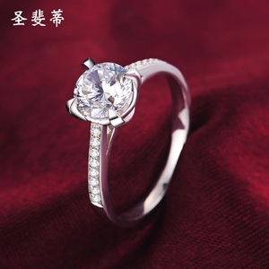 圣斐蒂四爪IGI培育钻石戒指女18k白金群镶指环cvd人造钻石定结婚