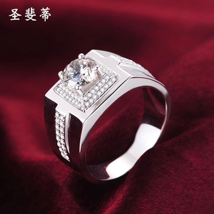 圣斐蒂IGI人工培育钻石戒指男气质豪华潮人18k白金人造克拉钻指环
