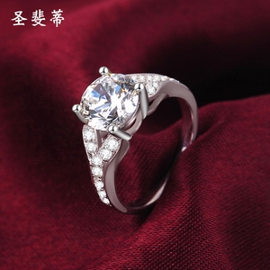 圣斐蒂18k白金镶钻四爪戒指女IGI人造培育钻个性简约铂金指环婚戒