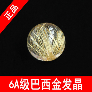 diy饰品配件 天然巴西金发晶钛晶散珠圆珠 黄发晶手链隔珠 半成品