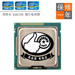 Intel/英特尔G1840G1840I33240I34130CPU一年包换送硅脂