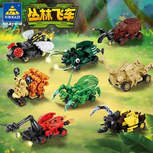 开智丛林飞车独角星苍龙螳螂甲虫组装模型儿童拼装小颗粒积木玩具
