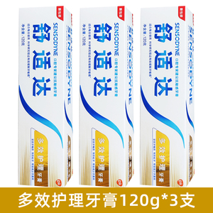 舒适达多效护理牙膏3支修复敏感护龈用冷热酸甜牙龈清新过敏抗敏