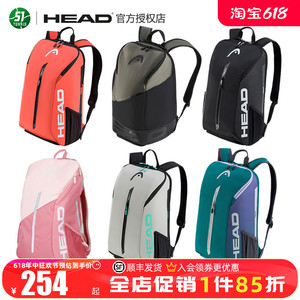 正品HEAD海德网球包新款小德网羽运动多功能男女单双肩手提背包