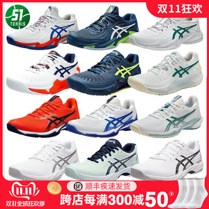 【网球鞋德约科维奇】网球鞋德约科维奇品牌、价格 - 阿里巴巴