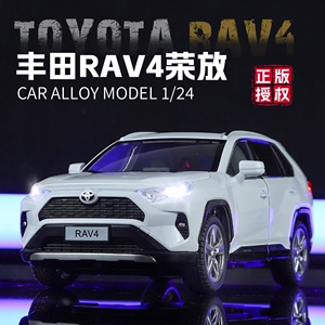 仿真JKM 1/24丰田RAV4荣放合金车模声光转向减震模型男孩玩具汽车