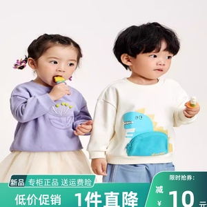 巴拉梦多多儿童卫衣女童上衣2023春秋新款宝宝衣服小童装可爱俏皮