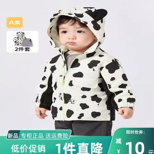 【商场同款】品牌折扣童装宝宝外套男童上衣婴儿造型连帽两件套萌