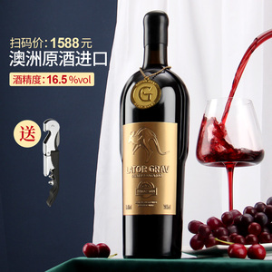 澳大利亚红酒进口金袋鼠干红葡萄酒稀有度16.5度750ml蜡封红酒