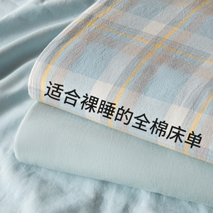水洗棉床上三件套纯棉全棉100床单单件床笠学生宿舍单人家用床罩4