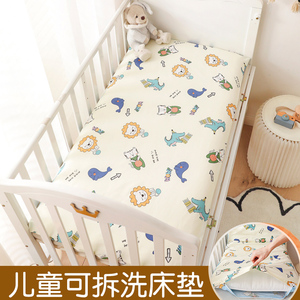 幼儿园床垫可拆洗午睡专用小褥子芯宝宝婴儿童入园床褥垫子可机洗