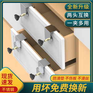 抽屉安装神器夹子固定抽面面板辅助夹木工G型固定器辅助器固定夹