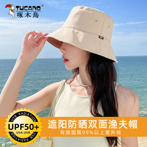 渔夫帽子女士夏季2023年新款双面可戴户外防紫外线遮阳防晒帽百搭