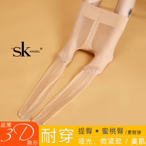 钢丝面膜袜SK哑光超薄隐形3D无痕T裆丝袜夏提臀任意剪打底连裤袜