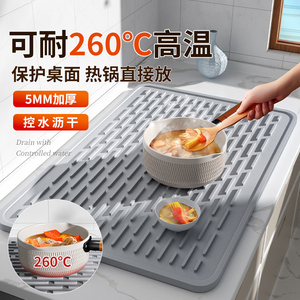 隔热垫厨房沥水垫子保护硅胶垫台面垫菜板防滑垫耐高温防烫垫餐垫