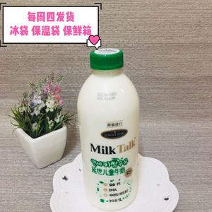 包邮* 韩国原装进口延世低温儿童新鲜牛奶1L*2瓶鲜奶订购