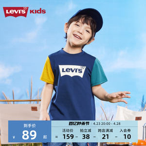 Levi's李维斯童装男童纯棉短袖T恤2024夏季新款儿童夏装短t上衣潮