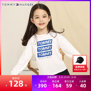 Tommy 汤米童装女童卫衣汤米官方正品白色儿童上衣男