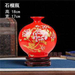 景德镇陶瓷花瓶摆件客厅插花器瓷瓶小中国红装饰工艺摆设家居饰品