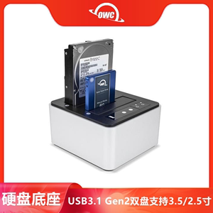 OWC 双盘位硬盘底座USB3.1 Gen2 typeC接口支持2.5/3.5寸独立电源