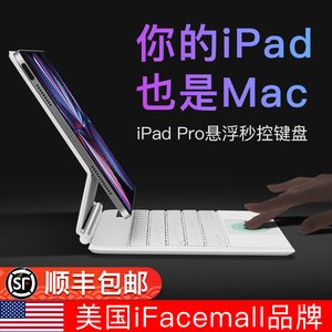 ifacemall苹果iPad妙控键盘2022新款平板电脑适用智能保护套一体pro磁吸悬浮air4/5蓝牙键盘壳11寸秒触控12.9