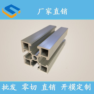 4040铝型材槽8框架4040GE工业铝材铝挤压铝合金表面处理加工氧化