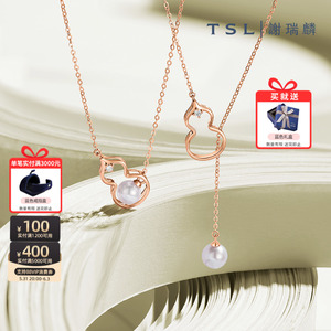 TSL谢瑞麟古韵系列18k金项链葫芦镶嵌正圆珍珠BD014
